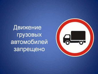 Закрытие дорог в СНТ в весенний период