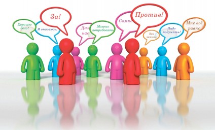 Уведомление о проведении общего собрания Уведомление о проведении общего собрания